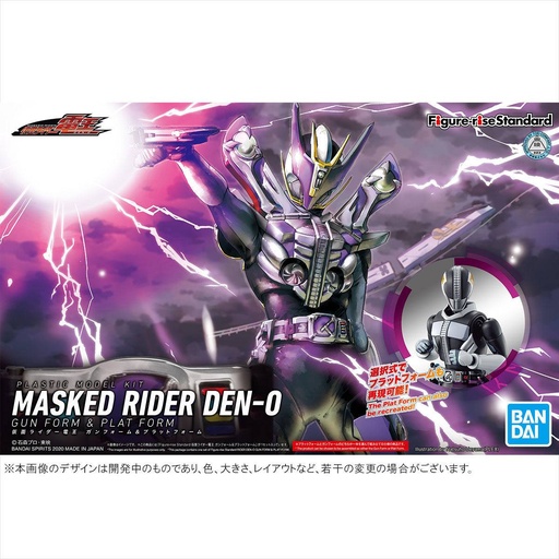 [BA-618085] Figure-rise Standard MASKED RIDER DEN-O GUN FORM & PLAT FORM