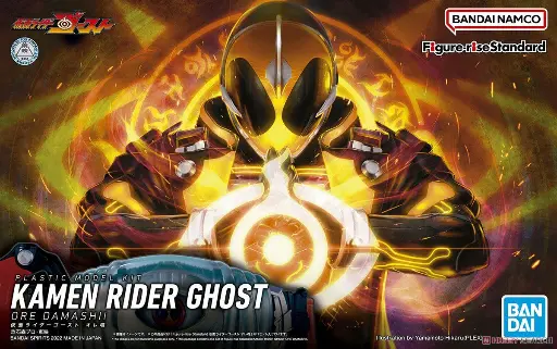 [BA-633460] Figure-rise 標準系列幪面超人GHOST 我魂形態