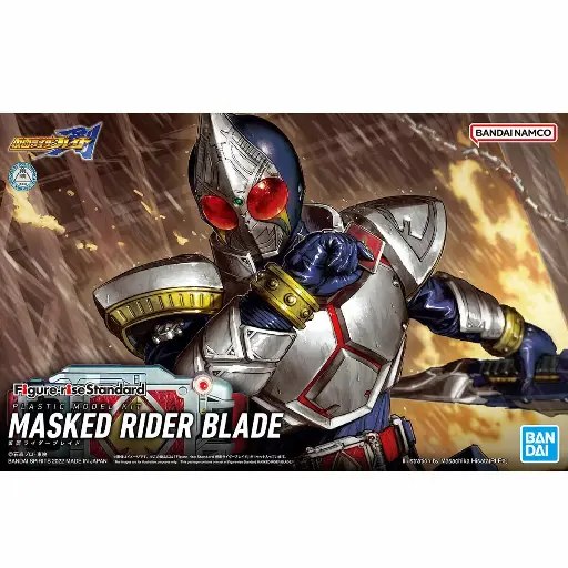 [BA-640239] Figure Rise Standard Kamen Rider Blade