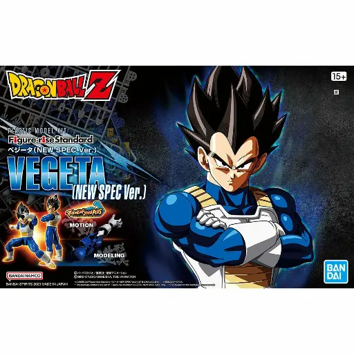 [BA-654267] Figure-rise Standard DBZ Vegeta (NEW SPEC Ver.)
