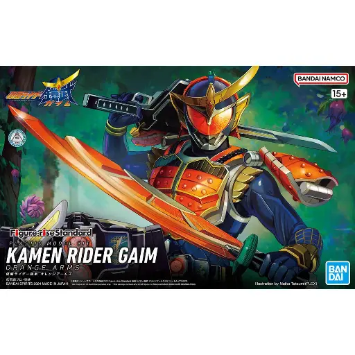 [BA-662743] Figure-rise 標準系列幪面超人凱武香橙裝甲