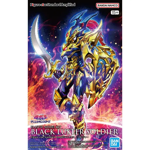 [BA-662835] Figure-rise Standard Amplified BLACK LUSTER SOLDIER