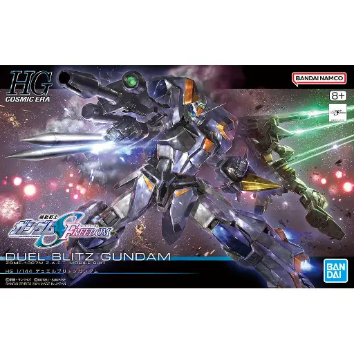 [BA-667007] HG 1/144 DUEL BLITZ GUNDAM
