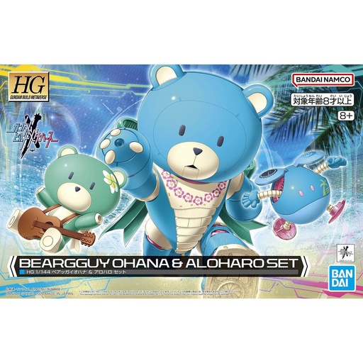 [BA-662880] HG 1/144 BEARGGUY OHANA & ALOHARO SET
