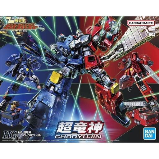 [BA-683274] HG CHORYUJIN