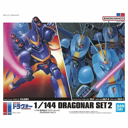 [BA-630261] 1/144 機甲戰記威龍套裝2