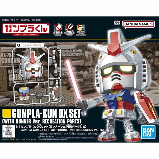 [BA-651181] 1/1 GUNPLA-KUN DX SET (WITH RUNNER Ver.)