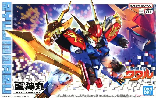[BA-683267] 魔神創造傳系列 龍神丸